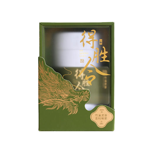 2025新茶 竹溪灵芽-得胜令  一级绿茶 80g/盒（全国包邮，部分地区除外） 商品图0