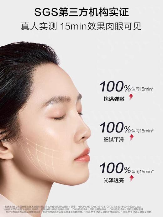 韩束赋活丰盈紧塑面膜25ml×5片效期28年12月 商品图2