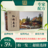 培根本草红糖姜茶新包装（120克/盒，包含12小袋，每小袋10克） 商品缩略图0