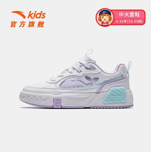 安踏儿童女大童板鞋2025冬季新款舒适防滑耐磨中大童低帮休闲板鞋322448004 商品图1