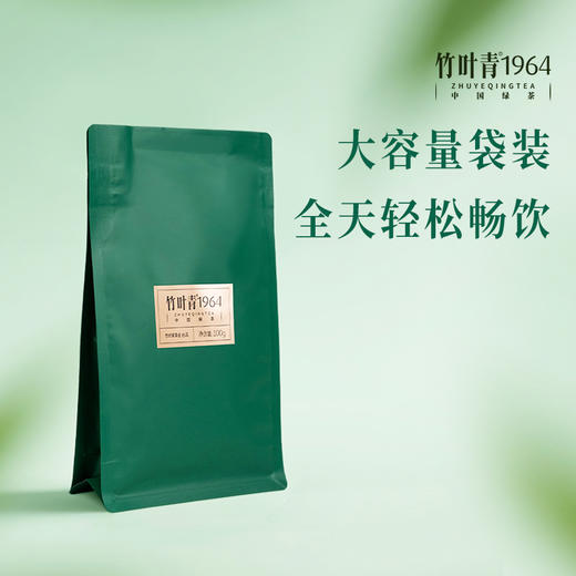 竹叶青1964绿茶一级茶叶袋装四川峨眉山茶自饮口粮茶叶100g 商品图1