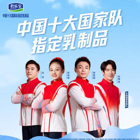 君乐宝遇见奶牛全脂纯牛奶200mL*24盒整箱量贩装 营养早餐 家庭分享