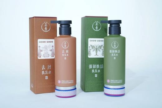 正秀去屑/强韧焕活洗发水&正秀山茶油滋润发膜    贵州苗族非遗  苗药洗护✨体验苗族千年养发秘方苗药洗护 商品图1