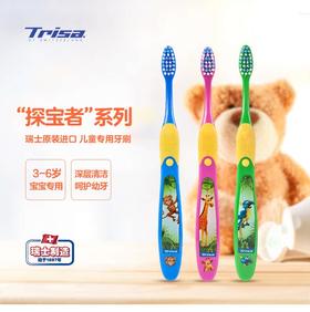 婴幼儿倍亲牙刷/ 儿童成长优护牙刷 3支装 Trisa