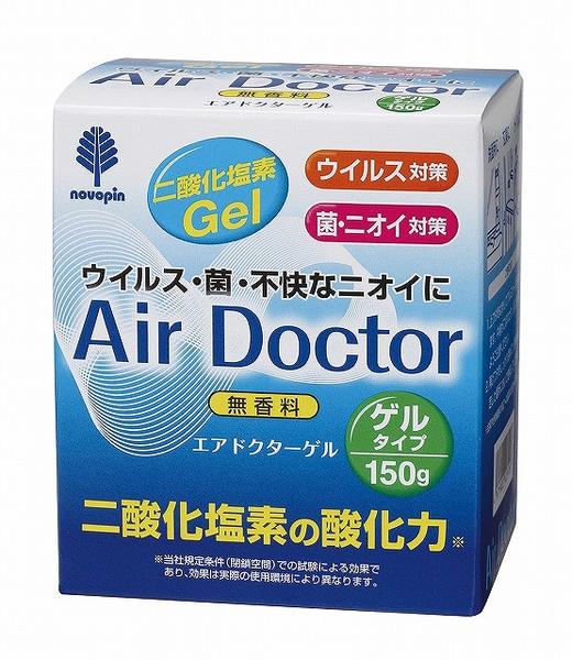 空气医生家用强效除菌剂 150g 商品图0
