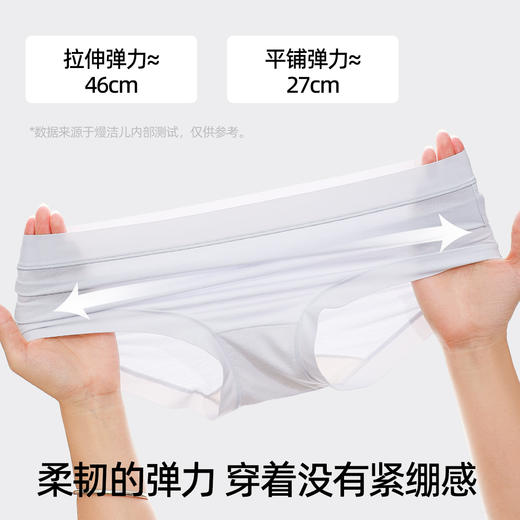 【3条装】熳洁儿 莫代尔女士内裤柔滑亲肤中腰包臀25262135 商品图5