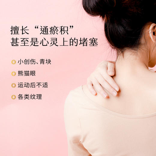 枕草子意大利永久花精油 微苦蜜甜香 放松身心 商品图2