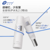 【双旦礼遇季|可用券】创尔美 胶原多效清透舒缓精华水 120ml 商品缩略图4