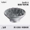Laifen Swift 4 扩散风嘴 高速吹风机配件 商品缩略图2