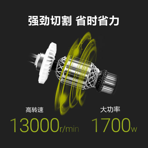 威克士 110mm 1450W 云石机 WE070S/WE070T 商品图1