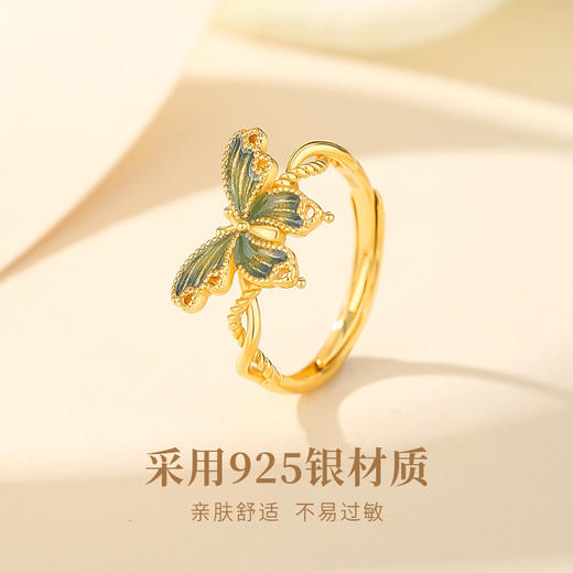 Winy925银橘蝶珐琅戒指配证书送女友闺蜜节日礼物 商品图1
