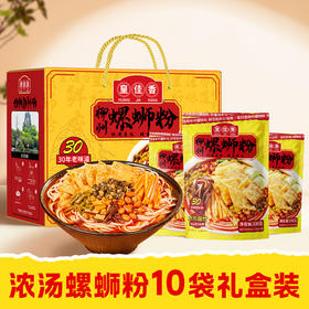 嗦粉警告！皇佳香这包螺蛳粉，让我深夜在厨房偷偷…