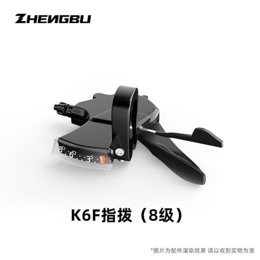 K6F专用变速配件 商品图0