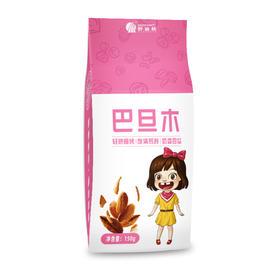 【野森林】袋装 巴旦木 150g