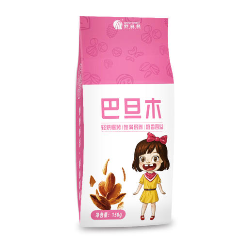 【野森林】袋装 巴旦木 150g 商品图0