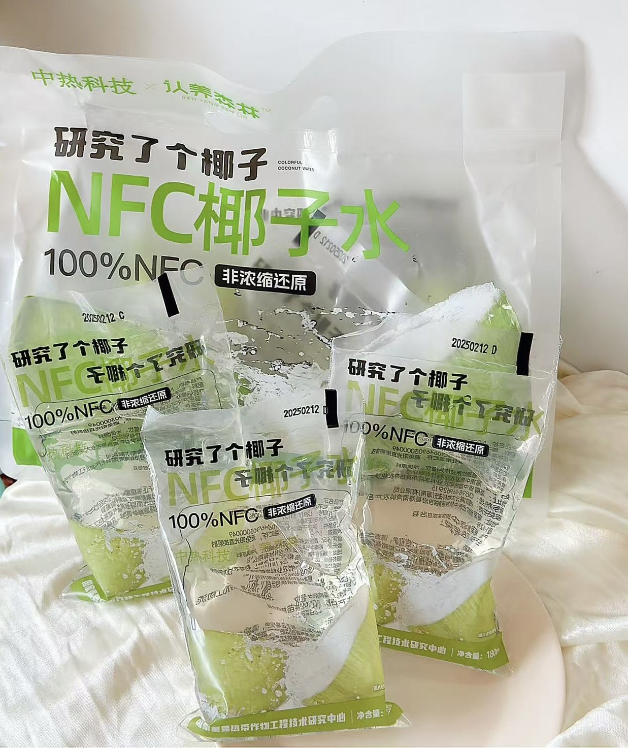 （G72小时发货）【认养森林·研究了个椰子系列椰子汁】618特惠❗️29.9💰到手10袋❗️2.9元喝一整颗新鲜椰子汁！热带农科院出品🏆品质放心