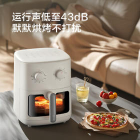 京东京造【专利双风道】空气炸锅美食神器 5.5L大容量 免翻面可视蒸汽嫩炸 机械旋钮可调温 家用烤箱