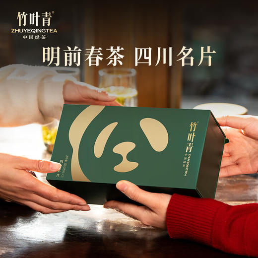 竹叶青特级2025年峨眉高山明前绿茶四川特产熊猫茶叶礼盒罐装100g 商品图1