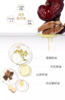 衡美肤新蕴养活颜能量油30ml 商品缩略图5