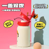BEDDYBEAR杯具熊 星辰双饮儿童卡通图案保温杯带吸管水杯316钢大容量背带保温壶600ML 商品缩略图5