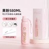 GERM可口可乐联名款元气运动保温杯580ml【宝库优选】 商品缩略图3