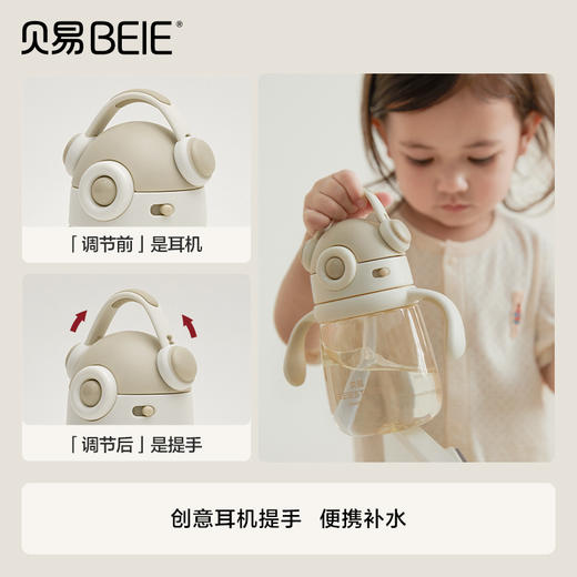 贝易音乐家儿童水杯宝宝水杯直饮吸管杯喝水杯直饮喝奶瓶一岁以上 【会员下单送原装替换吸管嘴+奶瓶果蔬清洁剂】 商品图6