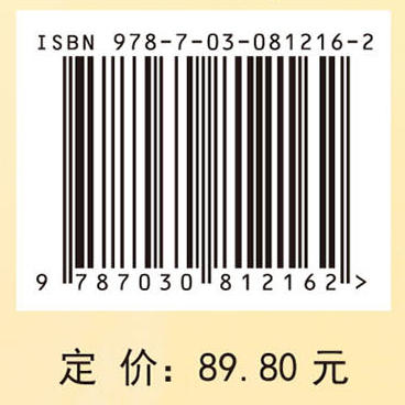 内科护理（第2版） 商品图4