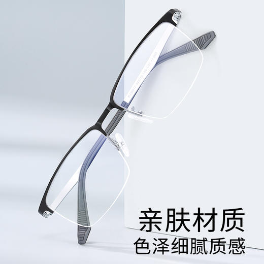 普莱斯成品老花镜PJ30017 TR材质镜框高清防蓝光镜片 弧形防滑镜腿 男女同款 商品图3