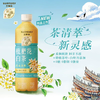 500ml三得利枇杷花白茶 商品缩略图0