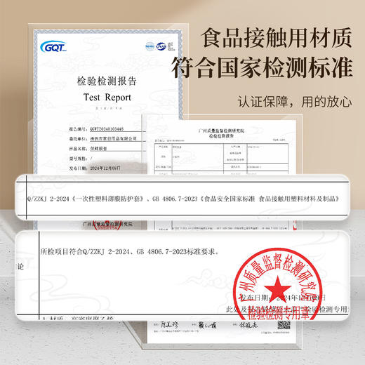 好媳妇一次性保鲜膜套食品级专用碗套家用厨房免撕抗菌浴帽式防漏 商品图2