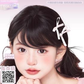 【Clairecolor日抛多肉暖宝】烟熏水雾黑灰色