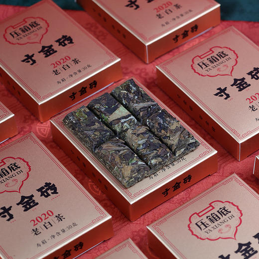 压箱底寸金砖 2020老白茶 寿眉 福鼎白茶 收藏箱装 整件48砖 商品图2