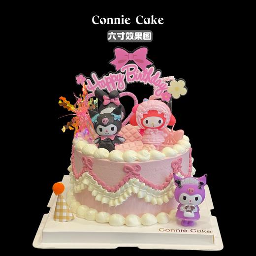 超可爱酷洛米 商品图0