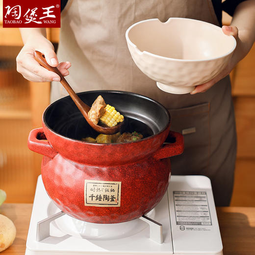 【陶煲王千锤陶釜】家用煲汤砂锅陶瓷炖锅沙锅汤锅耐高温瓦罐汤煲 商品图2
