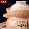 【陶煲王千锤陶釜】家用煲汤砂锅陶瓷炖锅沙锅汤锅耐高温瓦罐汤煲 商品缩略图4