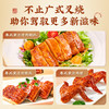 珠江桥牌 叉烧汁100gX3袋 商品缩略图4
