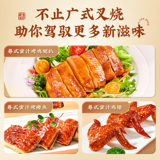 珠江桥牌 叉烧汁100gX3袋 商品图4