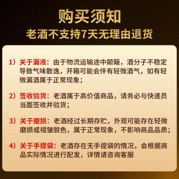 泸州老窖 华北基地 2015年-2016年 浓香型白酒 42度 500ml 6瓶 整箱装 陈年老酒 商品图5