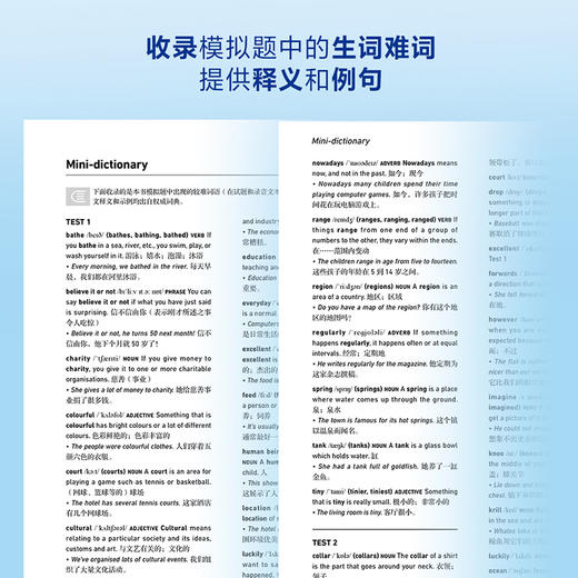 剑桥通用五级考试KET青少版全真模拟题(新题型)(2) 商品图3