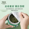 竹叶青特级2025年峨眉高山明前绿茶四川特产熊猫茶叶礼盒罐装100g 商品缩略图2