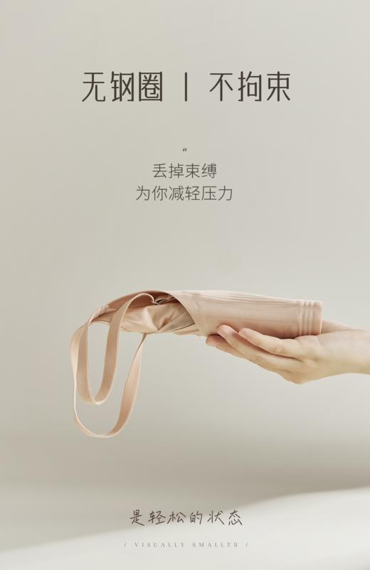 原版深V显小兔耳朵超薄内衣 缎面大气 商品图11