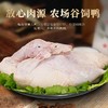 万三爊鸡爊鸭礼盒（800g+800g） 商品缩略图1