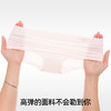 【3条装】熳洁儿 中低腰无缝女士内裤含桑蚕丝包臀25262129 商品缩略图5