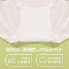 【3条装】熳洁儿 中低腰无缝女士内裤含桑蚕丝包臀25262129 商品缩略图3