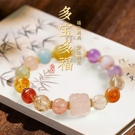 Winy新品多宝多福水晶手链配证书送女友闺蜜节日礼物