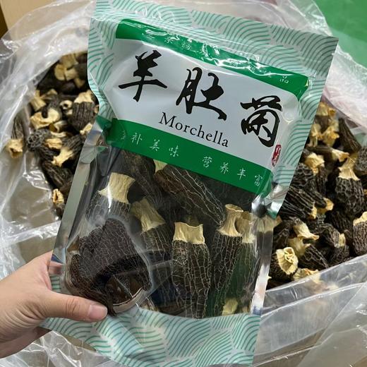 羊肚菌干货特级500g云南特产菌菇旗舰店正宗头茬新鲜野生蘑菇菌包 商品图0