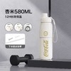 GERM可口可乐联名款元气运动保温杯580ml【宝库优选】 商品缩略图0