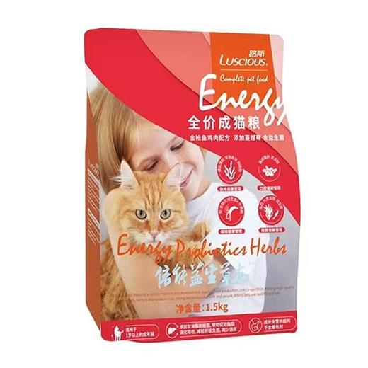 路斯(LUSCIOUS) 金枪鱼鸡肉配方全价成猫粮 1.5kg/袋 商品图0