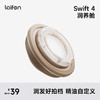 Laifen Swift 4 润养舱 高速吹风机配件 商品缩略图2