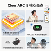 【重磅新品】Cleer ARC5开放式AI智能体耳机蓝牙2025新款运动跑步 商品缩略图2